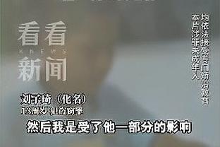 队记：76人只愿给希尔德提供到期合同和次轮签 步行者想要首轮签