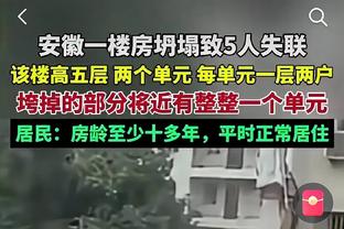 曼晚：利物浦球迷离场时应该都很生气，曼联的表现令人震惊