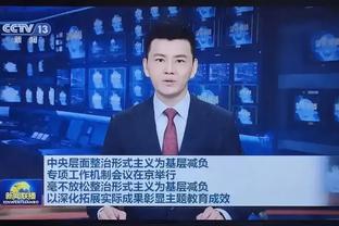 丁威迪谈背靠背输掘金：这是赛程导致的失利 下场客战勇士要争胜