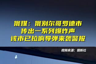 ?活塞官宣裁掉加里纳利 努尔基奇再次更推示好：兄弟！