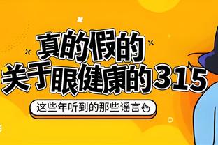 詹俊：利物浦状态出的有点早？留到周日的“天王山之战”好不好？