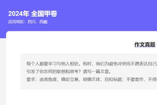 这二当家给力！杰伦威21中11得27分4板5助 另拼下1抢断3盖帽