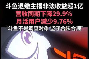 大举反击！火箭内外开花轰出18-2攻击波强势反超