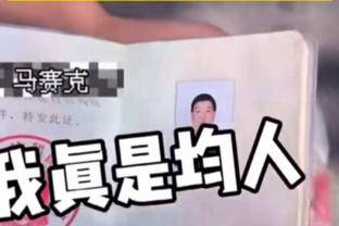 队报：姆巴佩今晚会首发 恩里克对他的时间管理也出于规避受伤