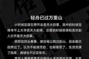 半岛官方体育网站入口下载截图2