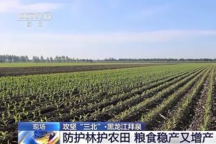 梅西亚斯谈在米兰打进欧冠制胜球：会终生铭记，赛后我哭了