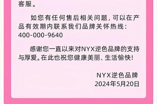 一半是我！库里生涯5次连续3场至少命中7记三分 联盟历史共10次