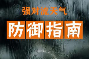 邮报：曼城要踢世俱杯所以今年没圣诞趴，各部门每人50镑自行安排