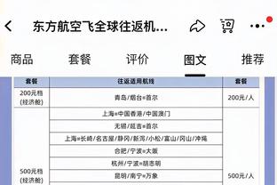 叶刘淑仪：梅西不该被允许回到中国香港，他的谎言和虚伪令人厌恶