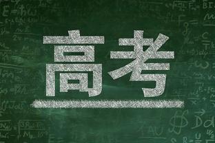 意媒：意甲将维持20支球队，仅米兰双雄&尤文&罗马支持削减为18队