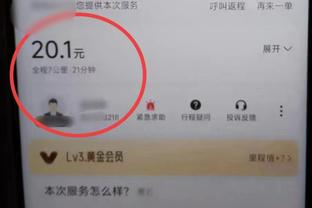 188金宝搏官网无法提现截图1