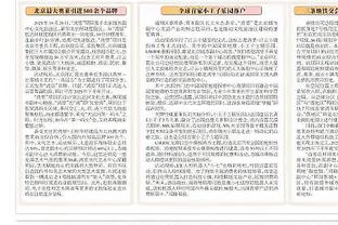 穆德里克安慰特里皮尔：有时会发生糟心事，但无论如何请保持坚强