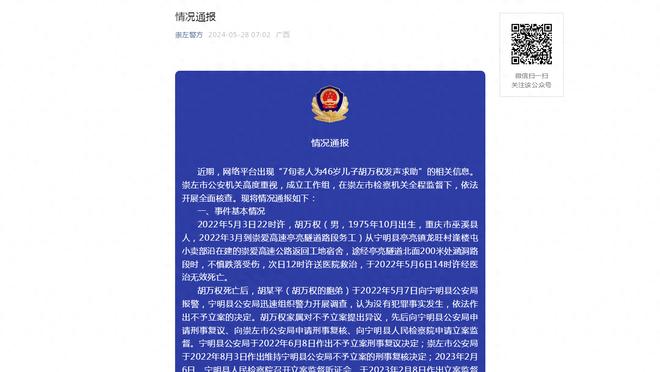 沃格尔谈失利：我们现在的防守不够好