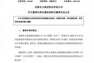 kaiyun体育官方网站手机网截图4