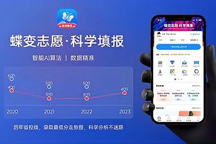 江南体育app下载安卓版本最新截图1