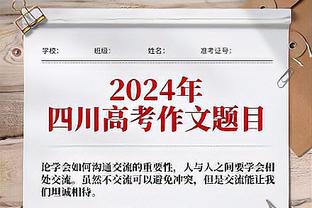 博主：一曼城球迷在看台做飞机动作嘲讽曼联，被警方当场带走