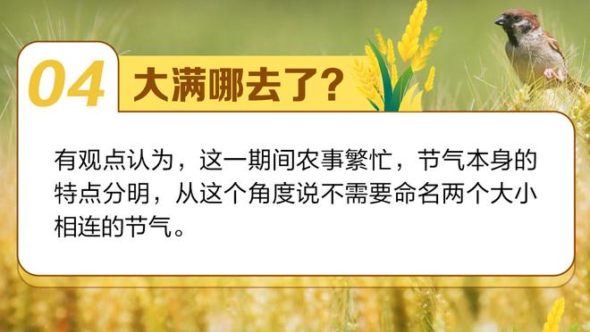 替补又爆发！波蒂斯替补贡献24分15篮板&末节14分