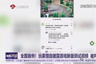 邮报：莫耶斯接近与西汉姆续约，新合同为期两年半