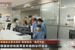 ?我佛了……克莱15中10空砍25分 手感火烫时却被科尔换下