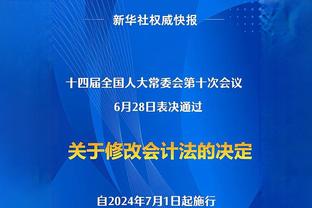 詹俊：两场相当炸裂！枪手这个阶段太紧了 曼城需要丁丁激活魔人