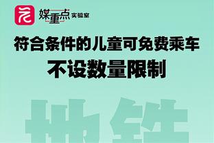 雷霆对胜率不足5成队伍10胜1负 SGA：我们不靠数据打球