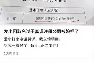 塔图姆谈砍下41分：我状态不错 投进了一些空位三分&打了很多快攻