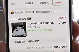 毫无进攻欲望！海沃德出场32分钟 7中1得到4分3板4助2抢断