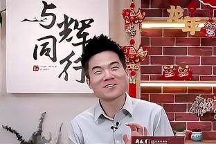 埃梅里：我个人在欧战的成功都已成过去，重要的是带维拉创造未来