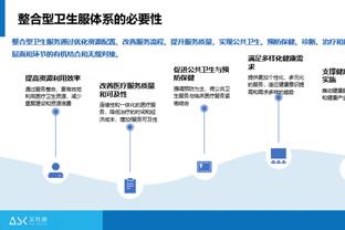 科斯塔库塔：没证据就不能判阿切尔比有罪，不然就是个危险的先例